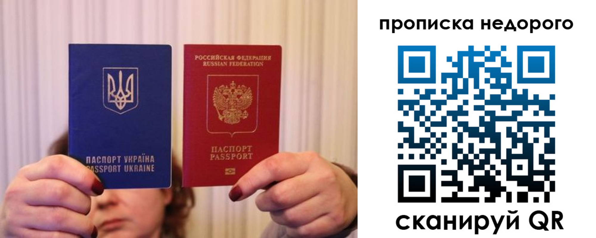 где прописаться в Пугачёве