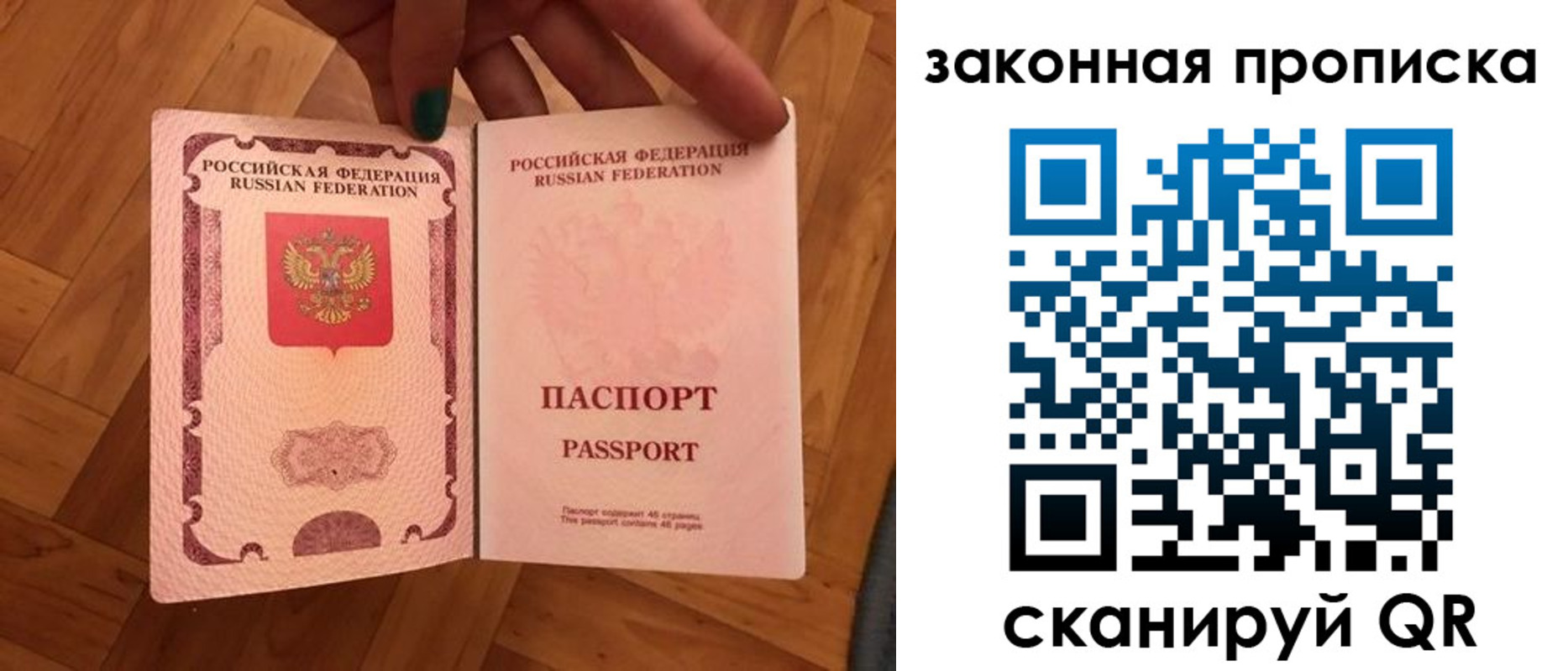 пропишу в квартире в Пугачёве