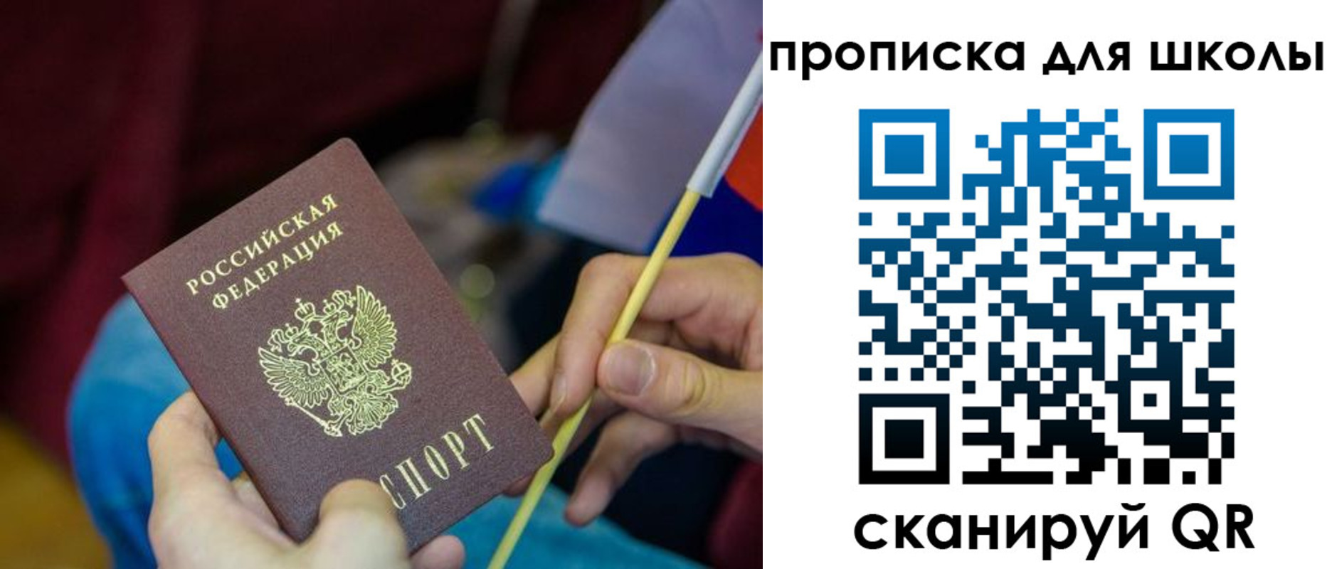 временная регистрация законно в Пугачёве