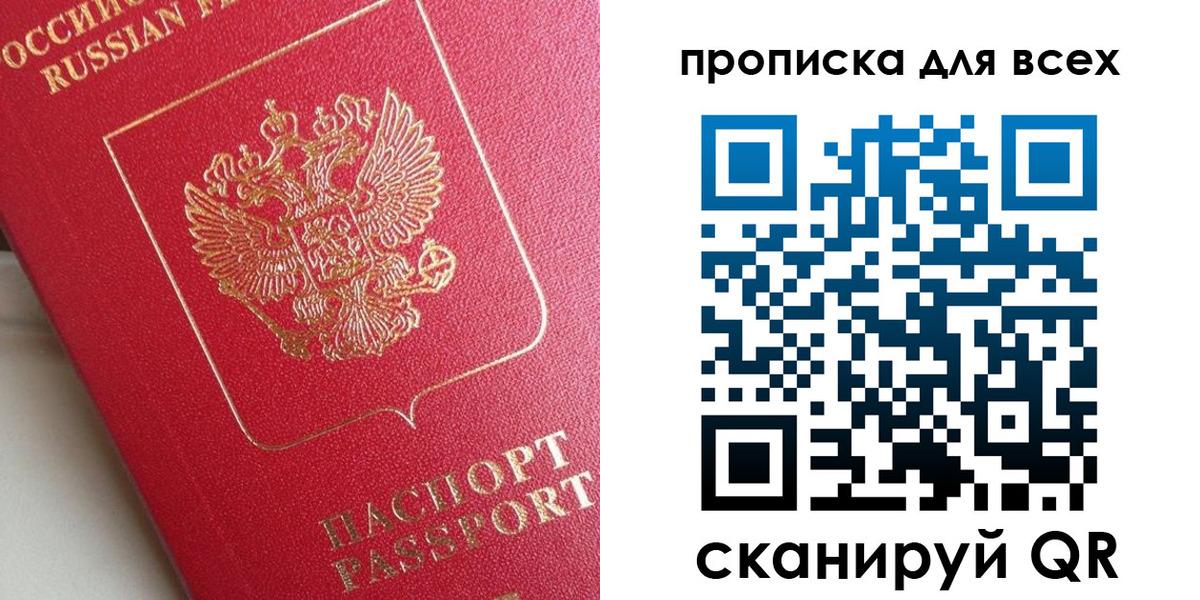 временная регистрация госуслуги в Пугачёве