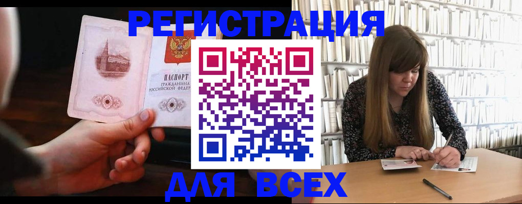 временная регистрация гарантия в Пугачёве